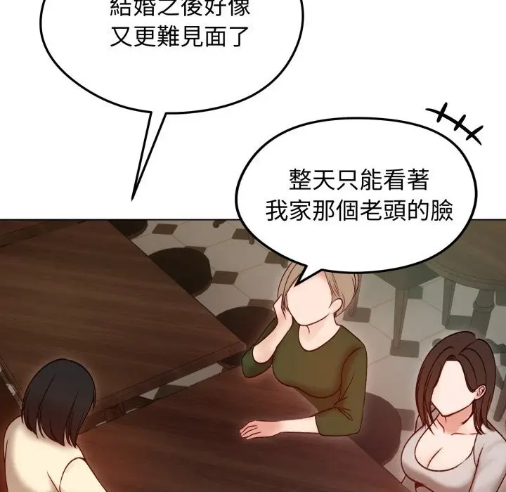 漫画《老婆卷款潜逃后》第49话第5张图