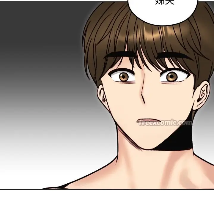 漫画《老婆卷款潜逃后》第49话第56张图
