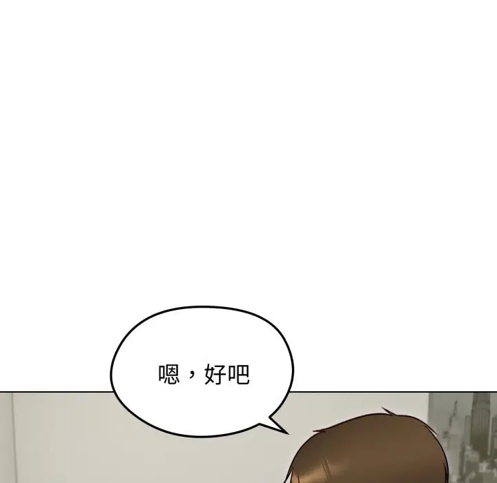 漫画《老婆卷款潜逃后》第49话第65张图