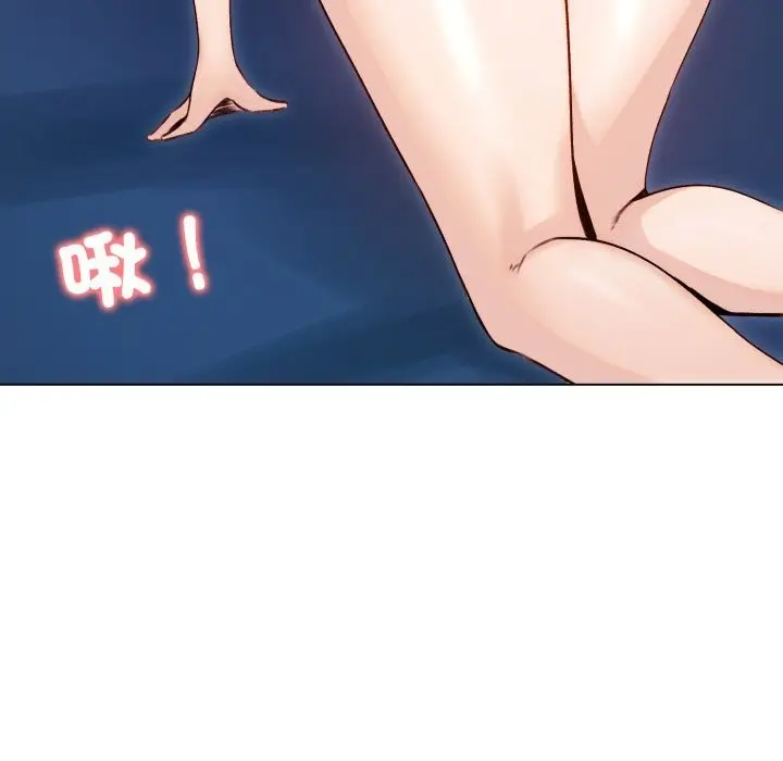 漫画《老婆卷款潜逃后》第49话第73张图