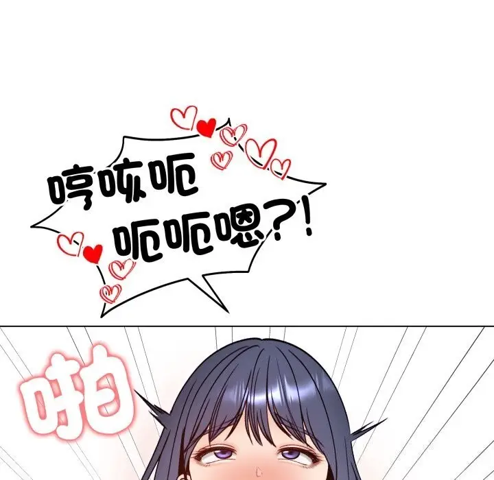 漫画《老婆卷款潜逃后》第49话第78张图