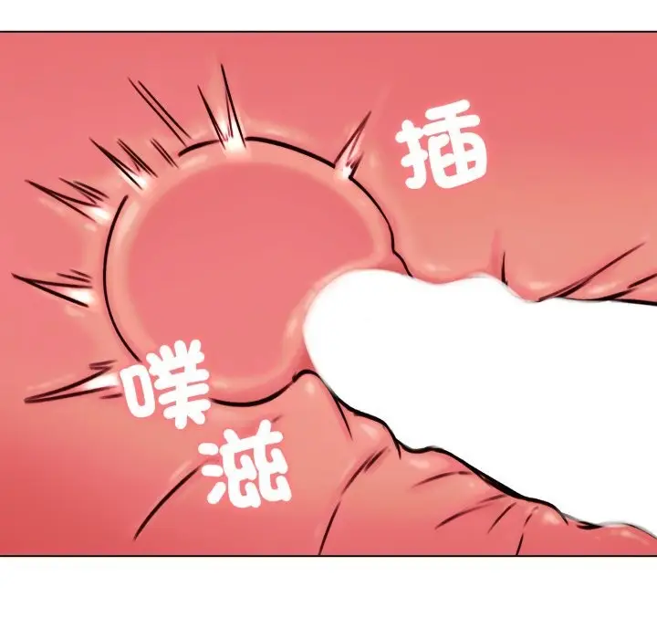 漫画《老婆卷款潜逃后》第49话第81张图