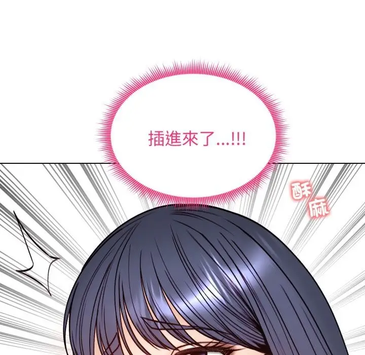 漫画《老婆卷款潜逃后》第49话第82张图