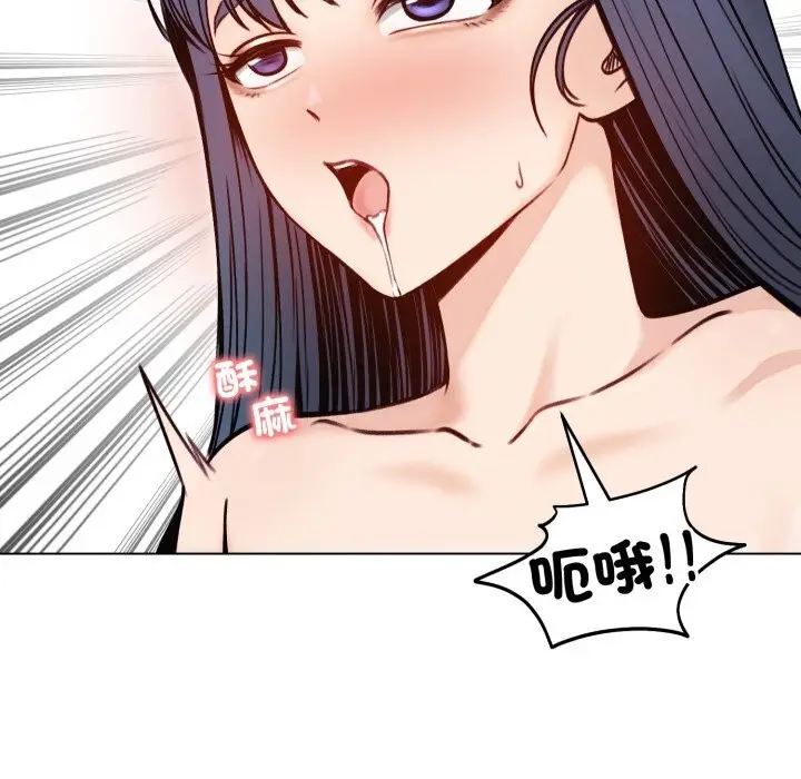 漫画《老婆卷款潜逃后》第49话第83张图