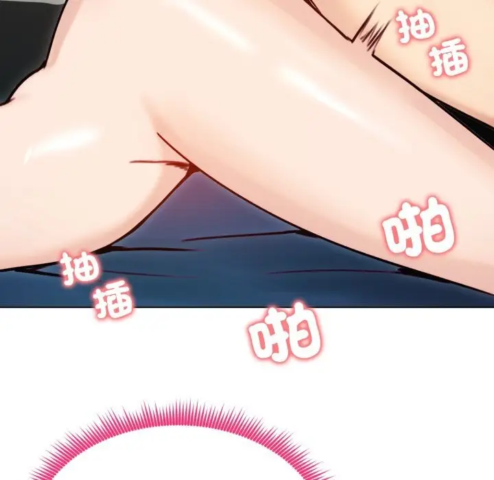 漫画《老婆卷款潜逃后》第49话第88张图