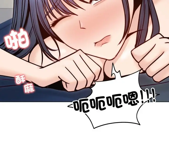 漫画《老婆卷款潜逃后》第49话第90张图