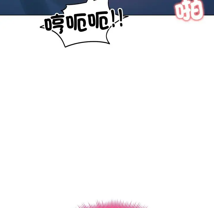 漫画《老婆卷款潜逃后》第49话第99张图