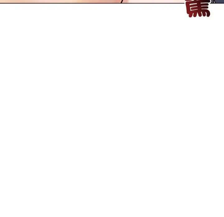 漫画《老婆卷款潜逃后》第50话第11张图