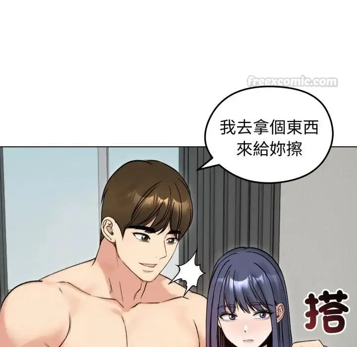 漫画《老婆卷款潜逃后》第50话第120张图