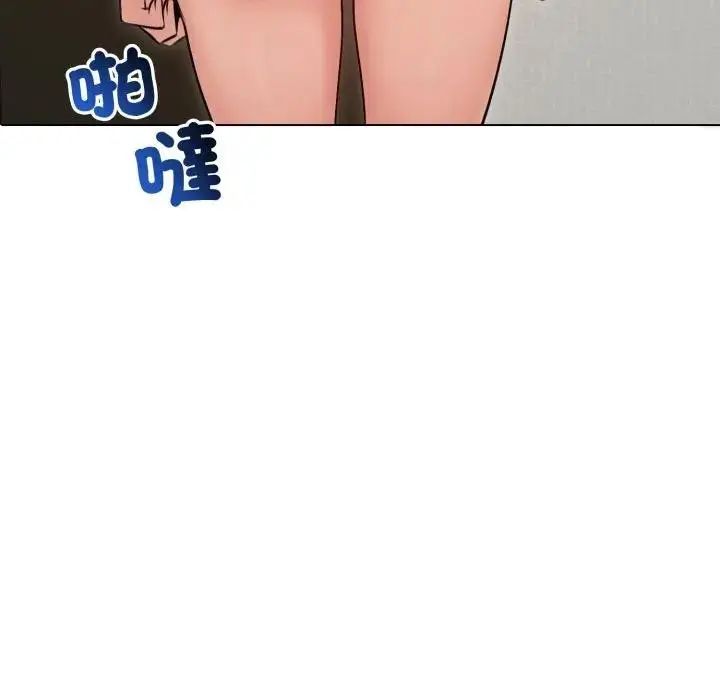 漫画《老婆卷款潜逃后》第50话第130张图
