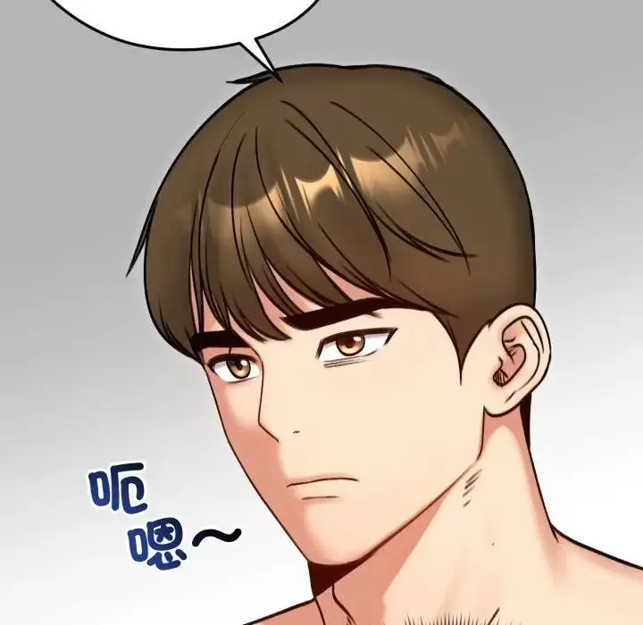 漫画《老婆卷款潜逃后》第50话第134张图