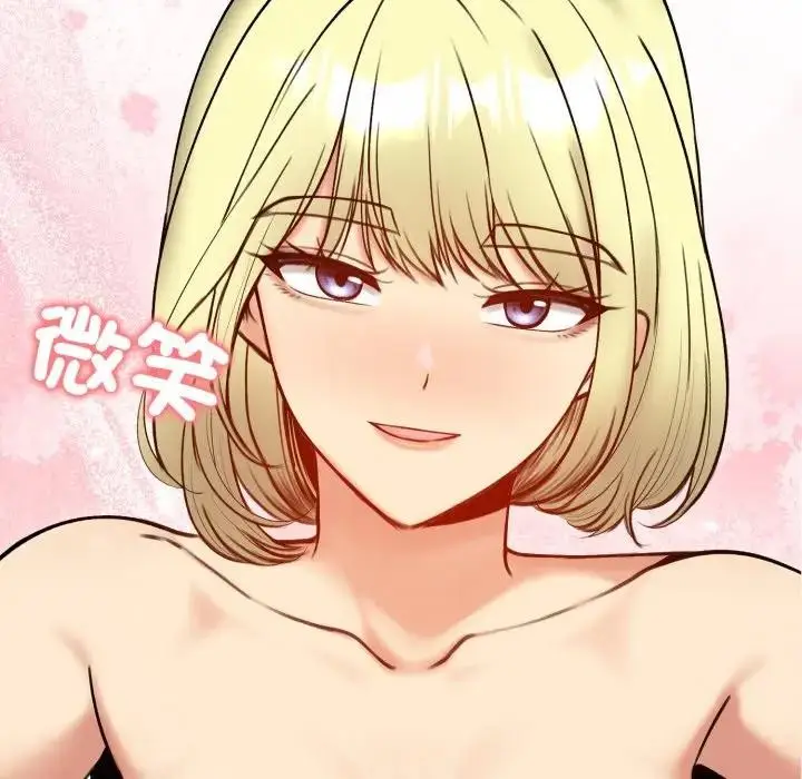 漫画《老婆卷款潜逃后》第50话第139张图