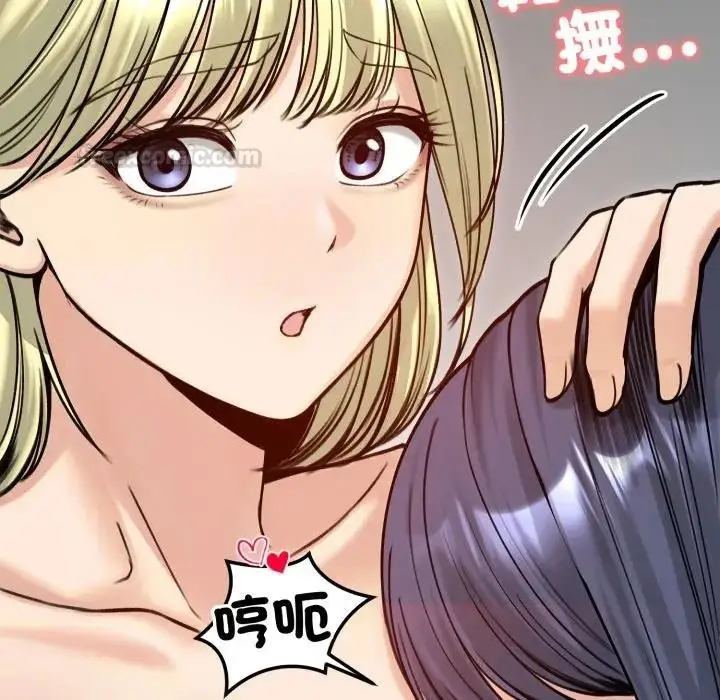 漫画《老婆卷款潜逃后》第50话第15张图