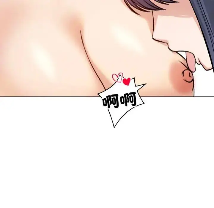 漫画《老婆卷款潜逃后》第50话第16张图