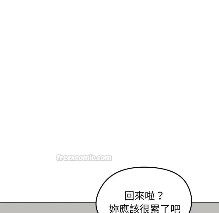 漫画《老婆卷款潜逃后》第50话第165张图