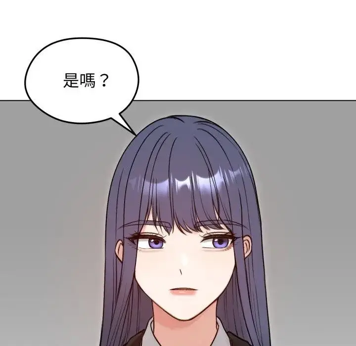 漫画《老婆卷款潜逃后》第50话第169张图