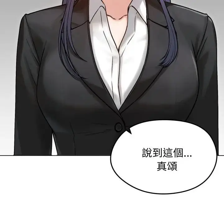 漫画《老婆卷款潜逃后》第50话第170张图