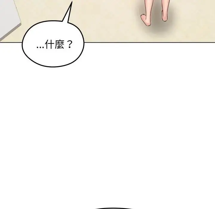 漫画《老婆卷款潜逃后》第50话第178张图