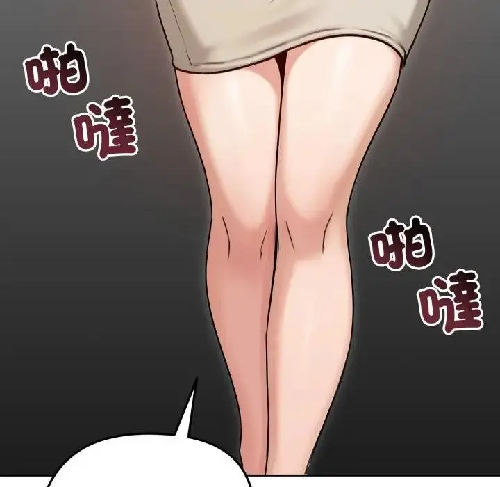 漫画《老婆卷款潜逃后》第50话第183张图
