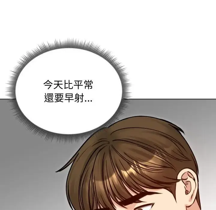 漫画《老婆卷款潜逃后》第50话第25张图
