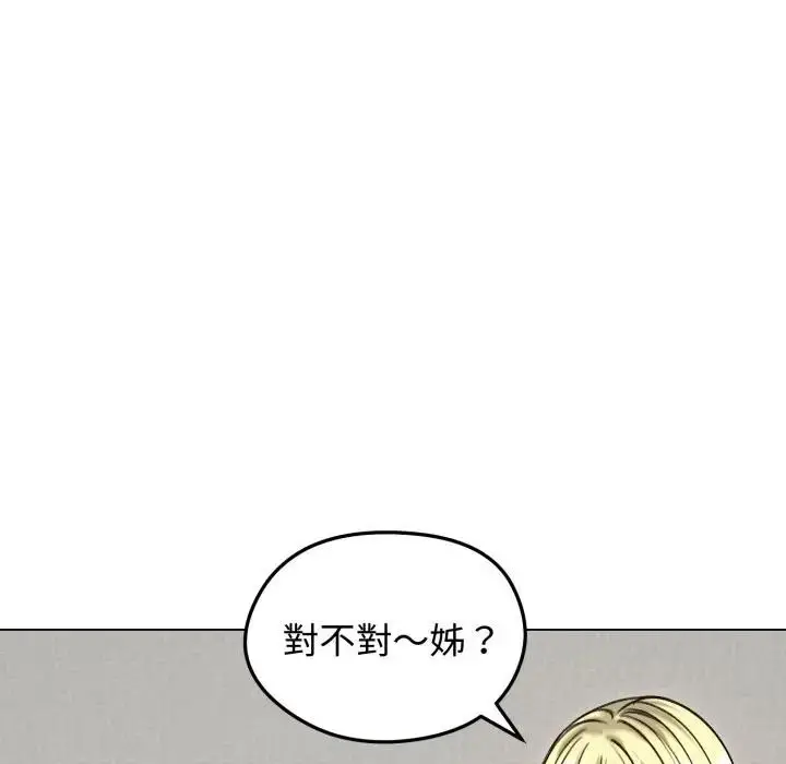 漫画《老婆卷款潜逃后》第50话第38张图