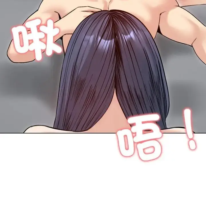 漫画《老婆卷款潜逃后》第50话第40张图