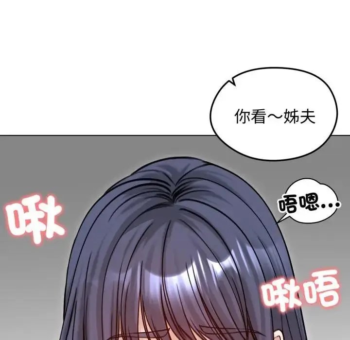 漫画《老婆卷款潜逃后》第50话第41张图