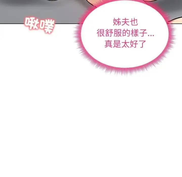 漫画《老婆卷款潜逃后》第50话第50张图