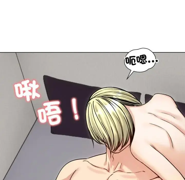 漫画《老婆卷款潜逃后》第50话第53张图