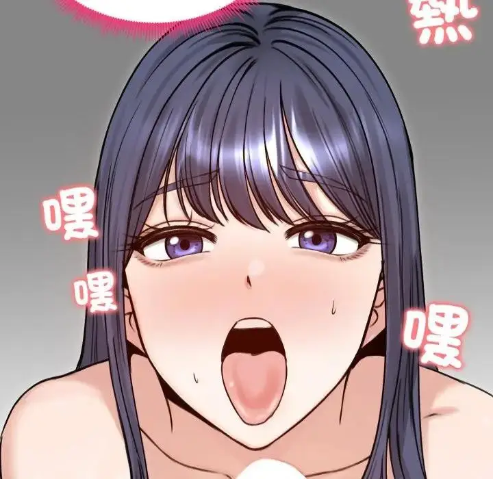 漫画《老婆卷款潜逃后》第50话第57张图