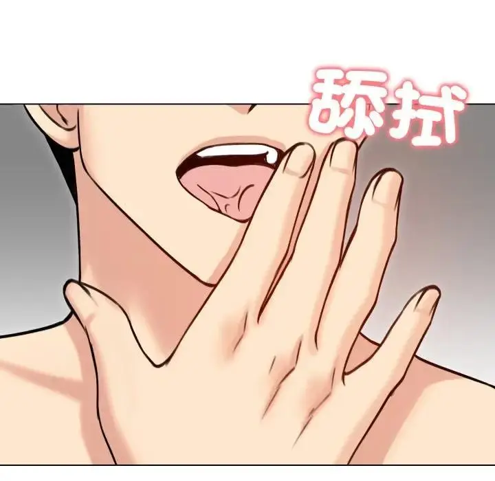 漫画《老婆卷款潜逃后》第50话第7张图
