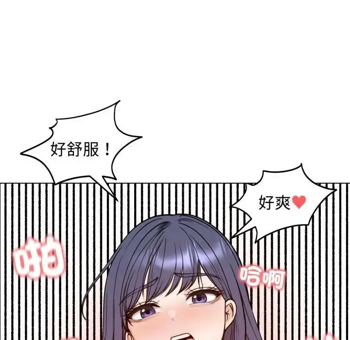 漫画《老婆卷款潜逃后》第50话第73张图