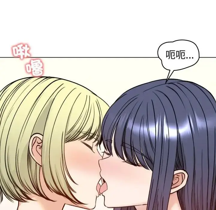 漫画《老婆卷款潜逃后》第50话第85张图