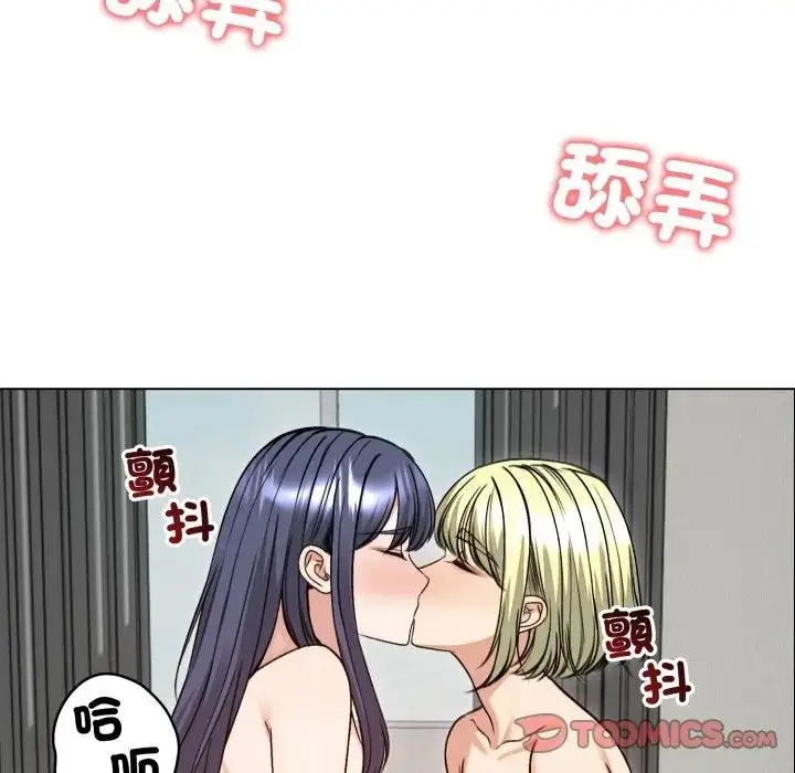 漫画《老婆卷款潜逃后》第50话第92张图