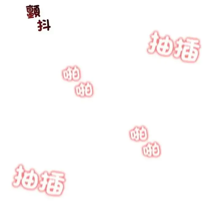 漫画《老婆卷款潜逃后》第50话第94张图