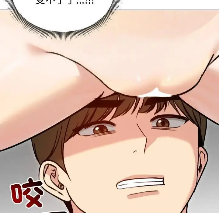 漫画《老婆卷款潜逃后》第50话第96张图