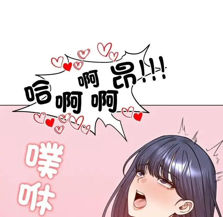 漫画《老婆卷款潜逃后》第50话第98张图
