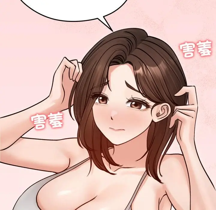 漫画《老婆卷款潜逃后》第51话第100张图