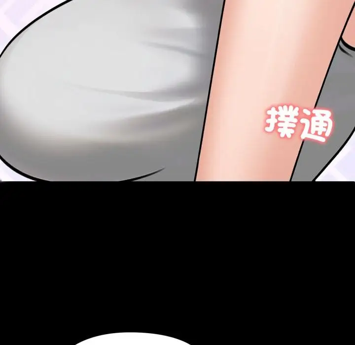 漫画《老婆卷款潜逃后》第51话第117张图