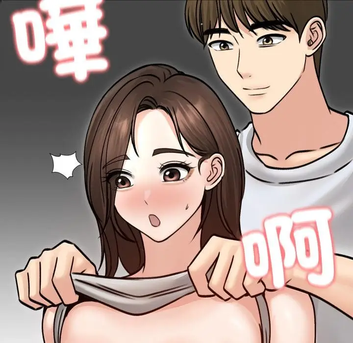 漫画《老婆卷款潜逃后》第51话第129张图