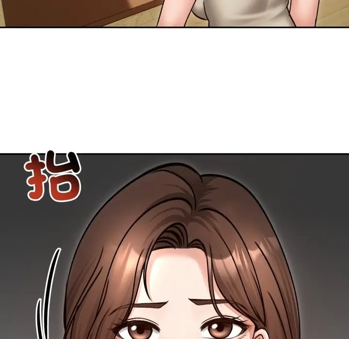 漫画《老婆卷款潜逃后》第51话第20张图