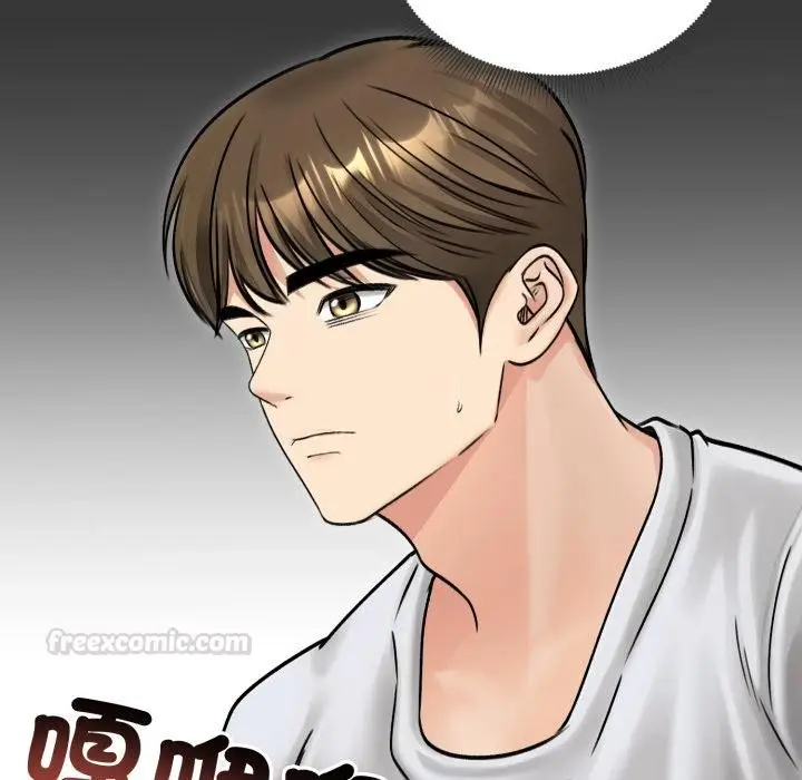 漫画《老婆卷款潜逃后》第51话第30张图