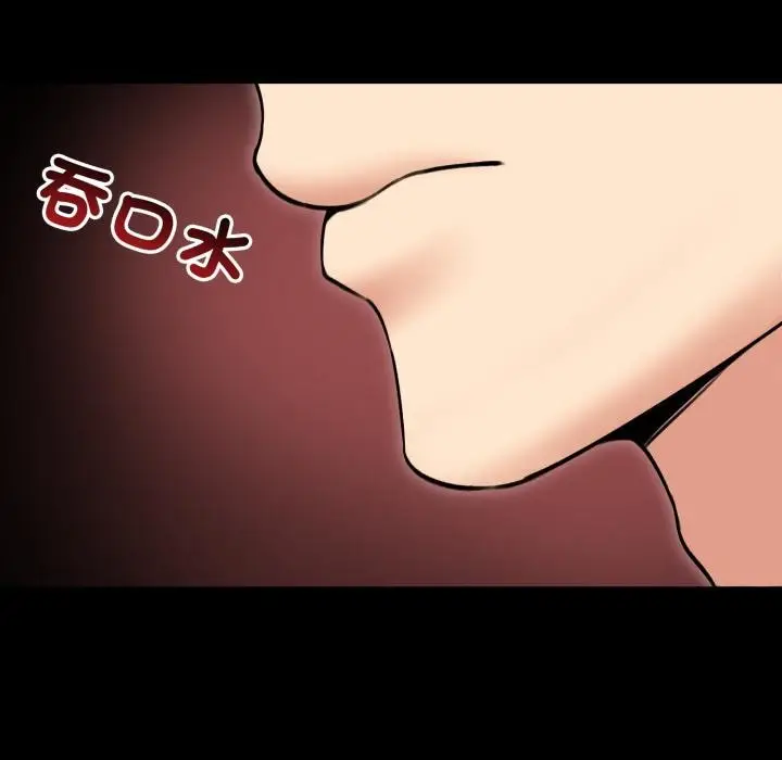 漫画《老婆卷款潜逃后》第51话第36张图