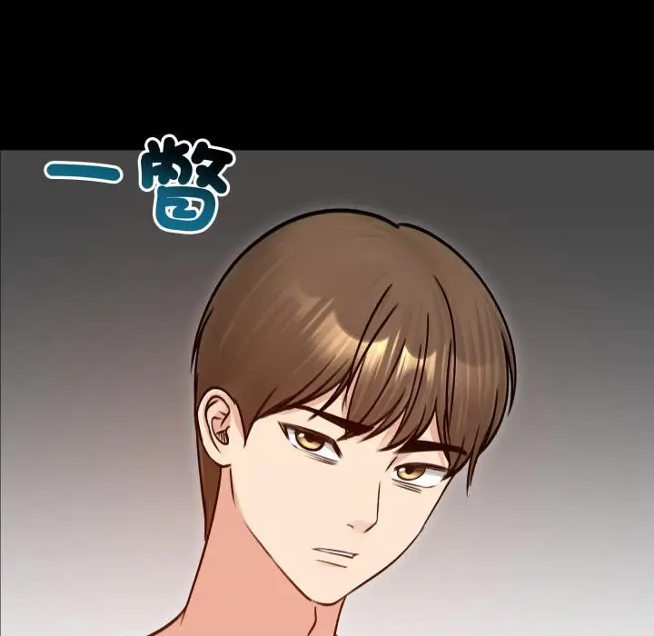 漫画《老婆卷款潜逃后》第51话第61张图
