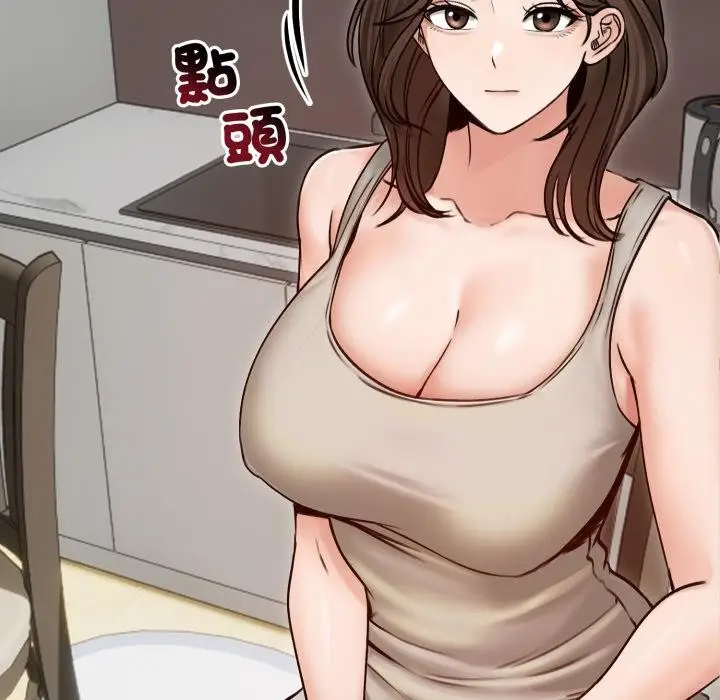 漫画《老婆卷款潜逃后》第51话第8张图