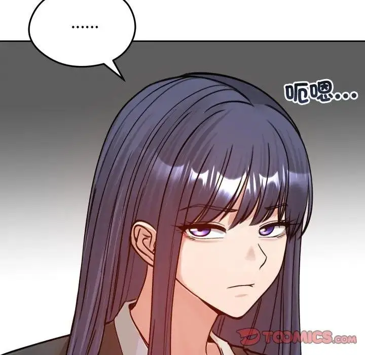 漫画《老婆卷款潜逃后》第52话第100张图