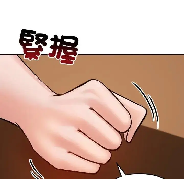漫画《老婆卷款潜逃后》第52话第102张图
