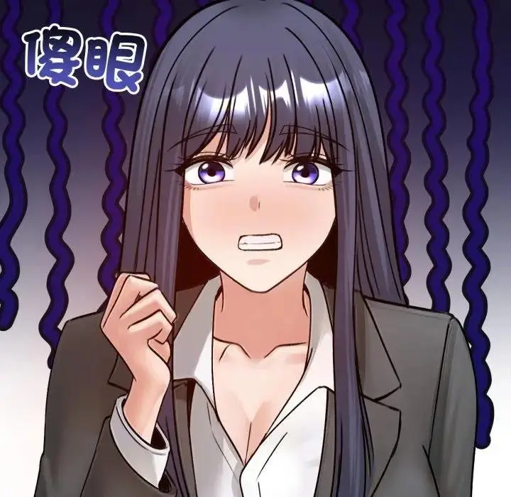 漫画《老婆卷款潜逃后》第52话第119张图