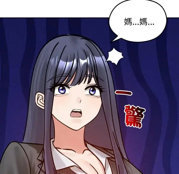 漫画《老婆卷款潜逃后》第52话第155张图