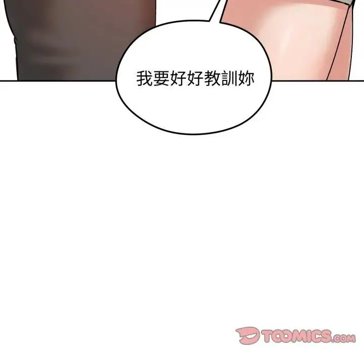 漫画《老婆卷款潜逃后》第52话第164张图